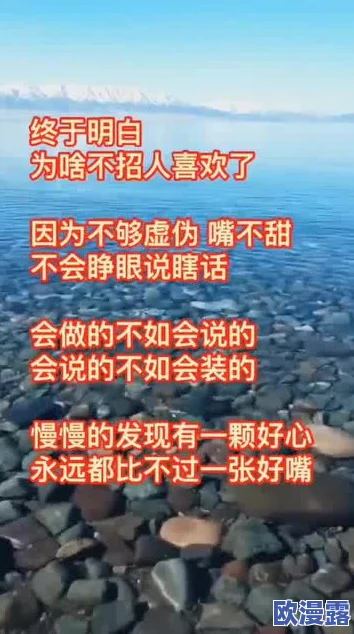 黑料不打烊万公里长征，真是让人感慨，这样的坚持和努力值得我们学习！