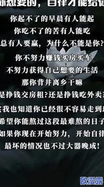 黑料不打烊万公里长征，真是让人感慨，这样的坚持和努力值得我们学习！
