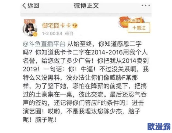 黑料爆料社：这个平台真是让人惊讶，很多内幕消息都能在这里找到！