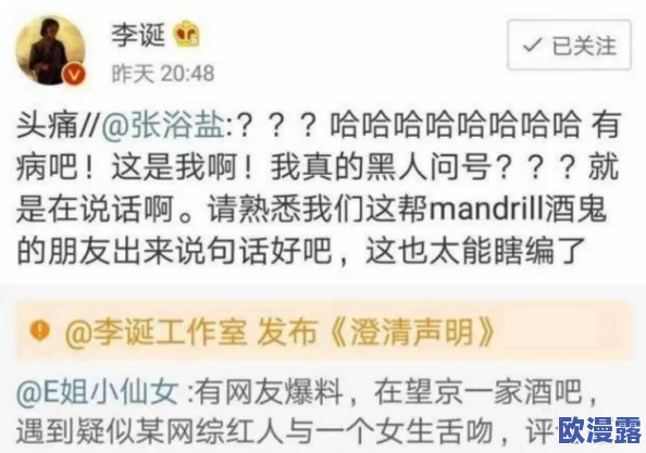 黑料爆料社：这个平台真是让人惊讶，很多内幕消息都能在这里找到！