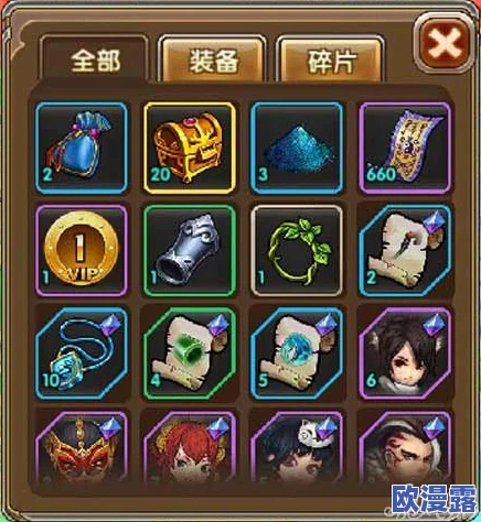 莽荒纪3D游戏特色解析：随身仓库功能详解，打造你的行走私人乾坤袋