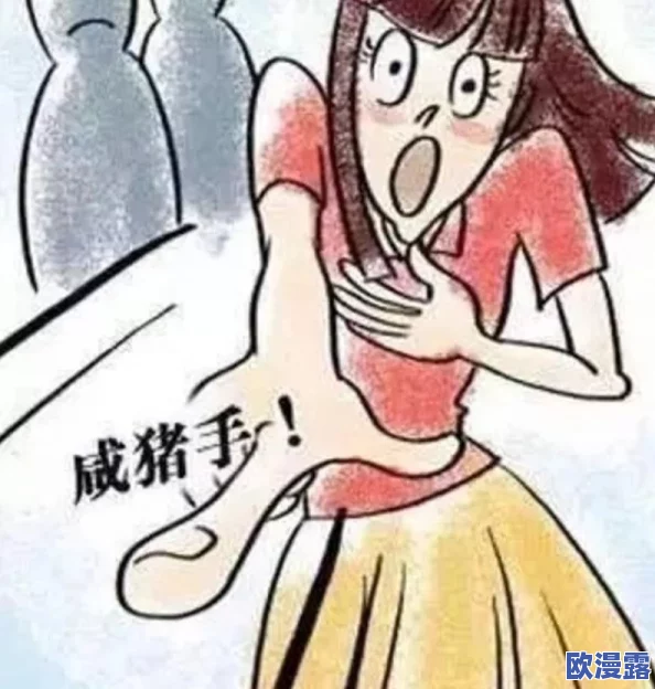 男人狂吮女人下部视频，这种行为真是让人感到不适，应该受到谴责