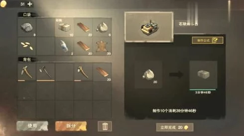 废土危行石矿区高效挖矿技巧：掌握用稿子挖掘的最佳策略与实践