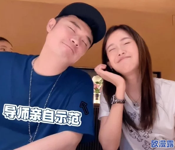 夫妻性生活自拍视频，网友们纷纷表示这种内容不适合公开传播，影响社会风气