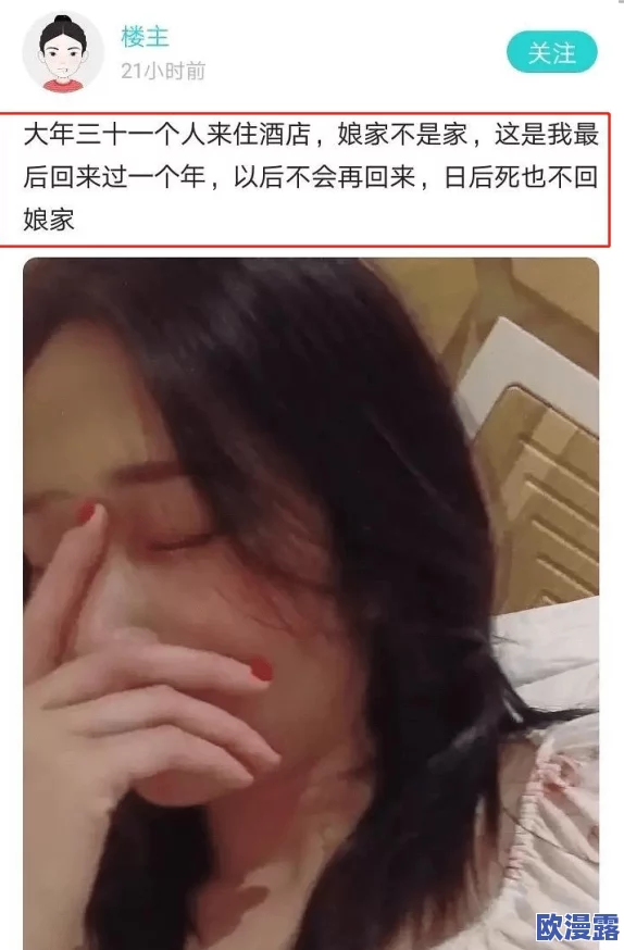 夫妻性生活自拍视频，网友们纷纷表示这种内容不适合公开传播，影响社会风气