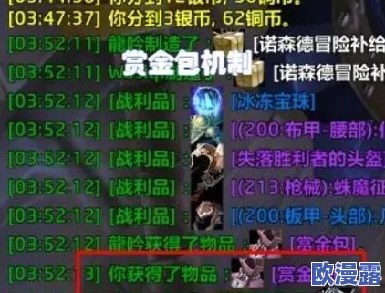 详细解析：碧蓝航线中集齐全套金装备所需物资量及策略建议