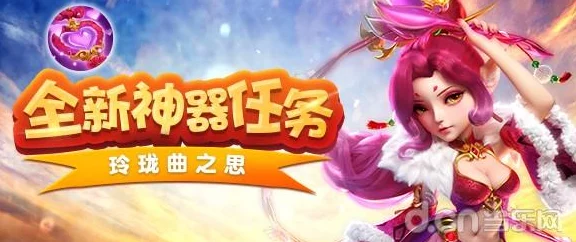 梦幻西游手游神器副本四重大更新：玲珑曲之思正式开启，探索全新冒险篇章