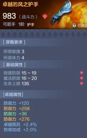奇迹MU觉醒全BOSS刷新时间表及详细坐标位置一览大全