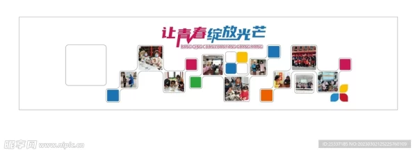 阴阳师空间照片墙：上传图片展示风采，同步呈现个人斗技分数与荣耀