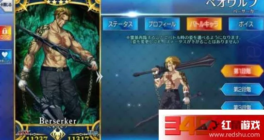 命运冠位指定FGO：童瑶角色满破全素材高效获取途径及攻略大全