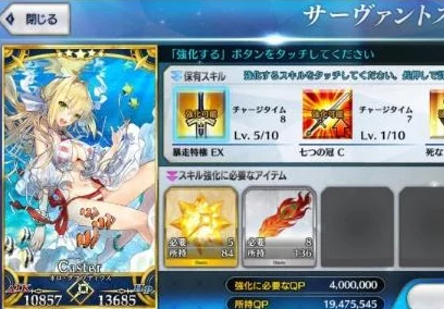 命运冠位指定FGO：童瑶角色满破全素材高效获取途径及攻略大全