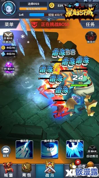 《暴走地下城》8月31日开服盛典：攻略揭秘，如何用最少的钱狂揽最多钻石