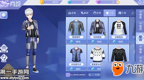 QQ炫舞手游寒假特辑：解锁时尚密码，迅速变身校园男神时装搭配攻略