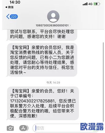 黑店不打烊热门事件今日最新，真是让人感到无奈，希望能加强监管，保护消费者权益