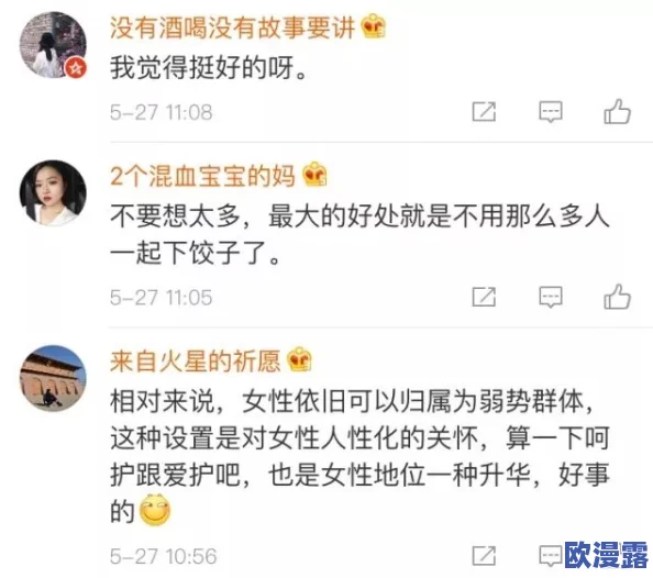 性xxxxx外性hd，内容引发热议，网友们纷纷发表看法，各种观点交锋激烈