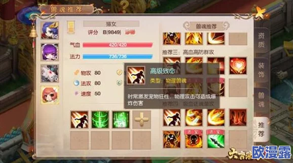 大唐荣耀手游环任务全面解析：多种领取方式及流程详细介绍