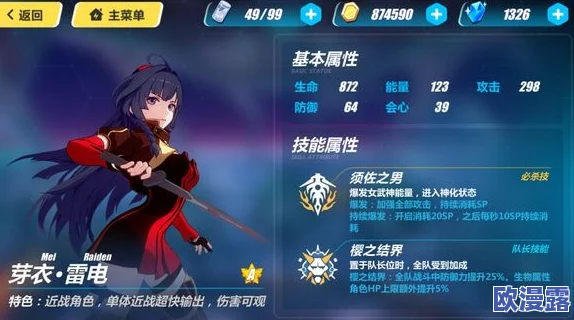 崩坏3今样红莲深渊高效阵容推荐：卡莲终有用武之地，打造无敌割草机