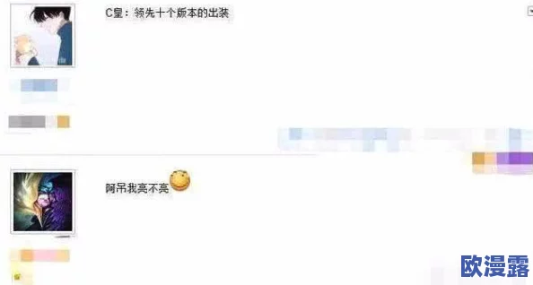 17c.一起操，真是让人感到震惊，这种内容居然能被公开讨论，社会风气堪忧