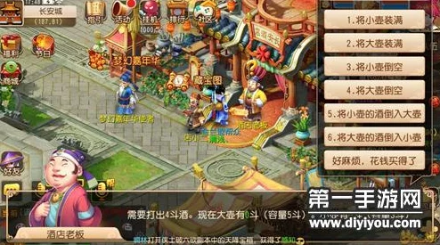 梦幻西游单身节特别策划：签语奇缘浪漫开启，4斗酒扯花瓣活动全览指南