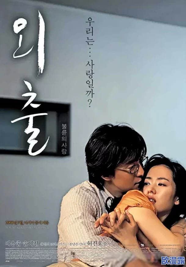 免费日韩三级，内容丰富多样，满足了不同观众的需求，非常值得一看！