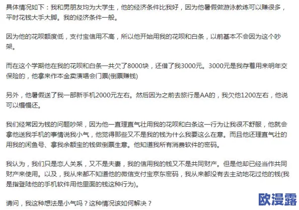 国产精品情侣：网友热议这一现象，认为其反映了当代年轻人对爱情与消费观的独特理解与追求
