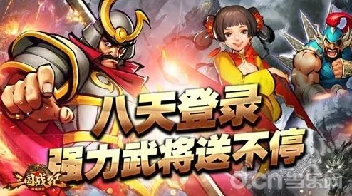 三国诛将录主要情节与游戏背景深度解析:乱世英雄逐鹿,主公争霸一统天下 三国诛将录主要情节与游戏背景深度解析:乱世英雄逐鹿,主公争霸一统天下