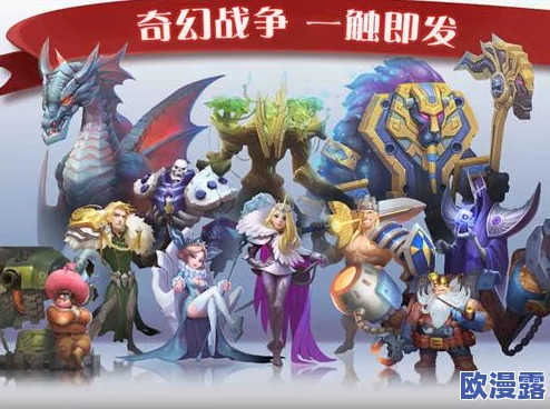 《剑与家园》游戏深度解析：初始三大英雄实战能力与策略对比分析