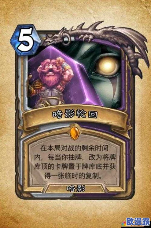 炉石传说：深度解析加基森冰法卡组——雷诺冰法与宇宙冰实战分享