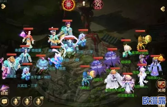 深入解析梦幻西游手游二龙戏珠技能：伤害计算公式与影响因素全面分析