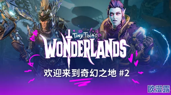 驭龙骑士团技能搭配全攻略：深度解析如何合理高效使用各项技能