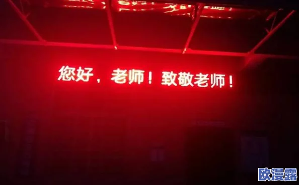黄视频免费，内容丰富多彩，让人眼前一亮，值得一看！