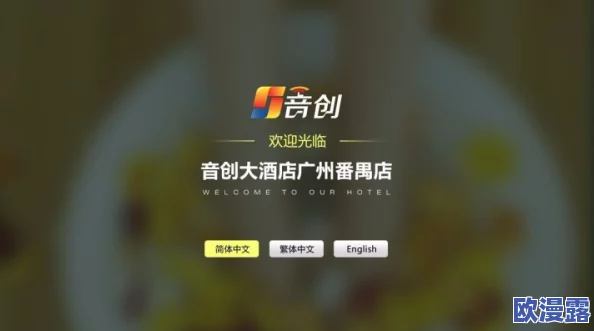 黄视频免费，内容丰富多彩，让人眼前一亮，值得一看！