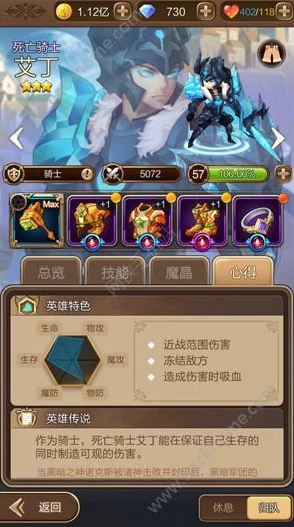 天命传说试玩感受深度解析：战士与法师多元搭配，策略战斗任你主宰