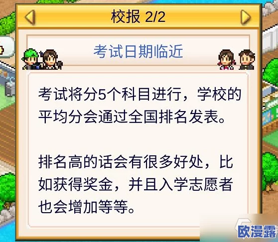 工匠物语全面攻略：牛奶获得方法一览及高效获取牛奶技巧详解