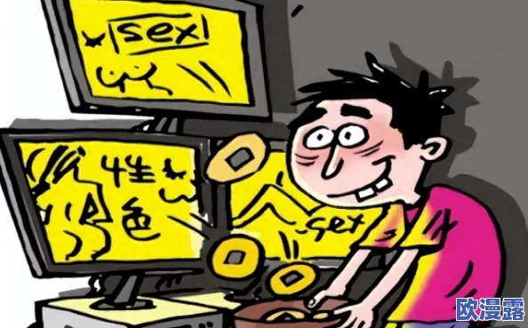 色鬼网站，内容丰富但需谨慎，保护个人隐私是最重要的