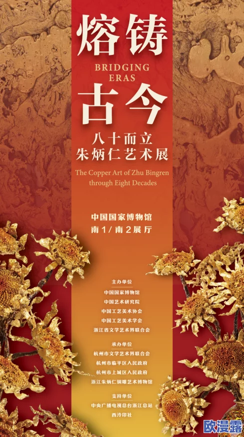 铜铜铜锵锵锵锵锵，这个标题真有趣，感觉像是在描述一场热闹的音乐会！