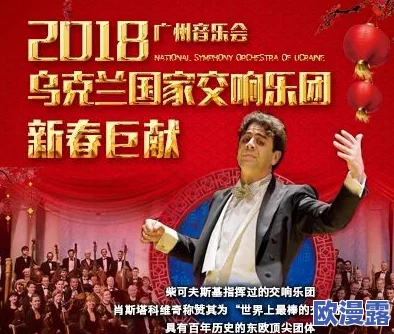 铜铜铜锵锵锵锵锵，这个标题真有趣，感觉像是在描述一场热闹的音乐会！