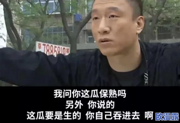 黑料吃瓜在线，真是让人感到无奈，这种事情怎么总是层出不穷呢？