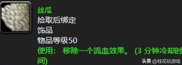 术士绿火任务详细流程，内容详尽，步骤清晰，非常适合新手玩家参考！
