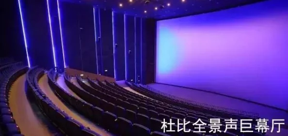 国产第一浮力影院新路线，期待能带来全新的观影体验和更多创意内容！