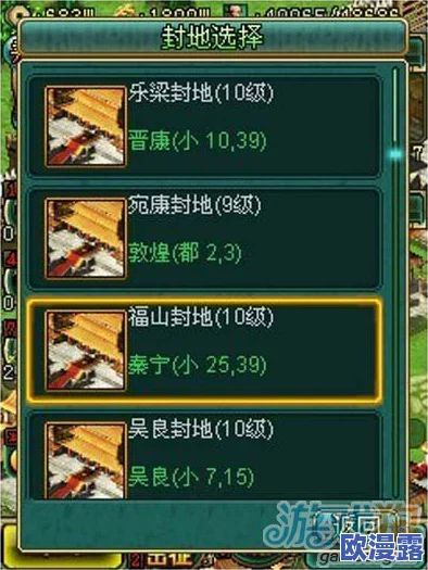 《剑王朝》深度解析：同伴系统全面介绍及高效培养策略