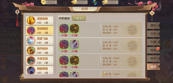 《剑王朝》深度解析：同伴系统全面介绍及高效培养策略