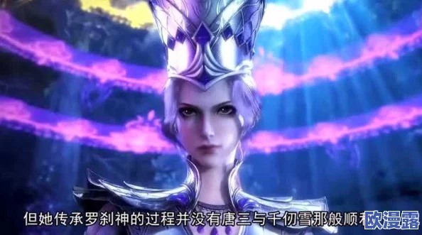 唐三比比东不亦乐乎,唐三抽查波塞西，真是让人期待他们的对决！