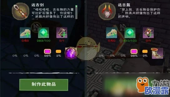 创造与魔法游戏内月光石获得方法全面一览及其实际用途解析