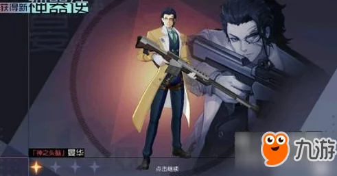 永远的7日之都：晏华6关卡黑科技攻略，低战力玩家也能轻松通关秘籍