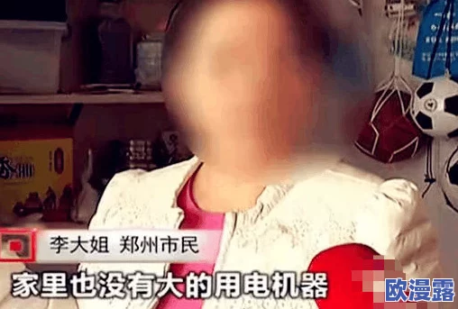 搓澡工引诱2023Gaycom，真是让人感到意外，这种事情居然会发生！