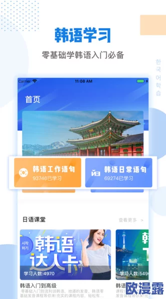 韩国三级在线观看我不卡，真是个不错的平台，资源丰富，观看体验也很好！