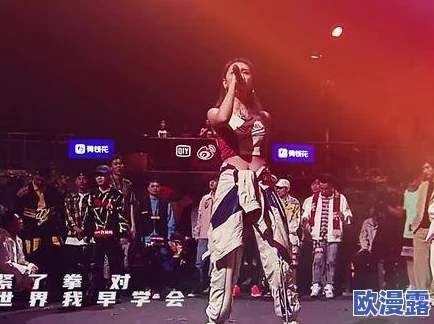 bannessy女rapper震撼回归，携全新单曲《街头女神》引发热议，打破乐坛界限，音乐风格颠覆传统！