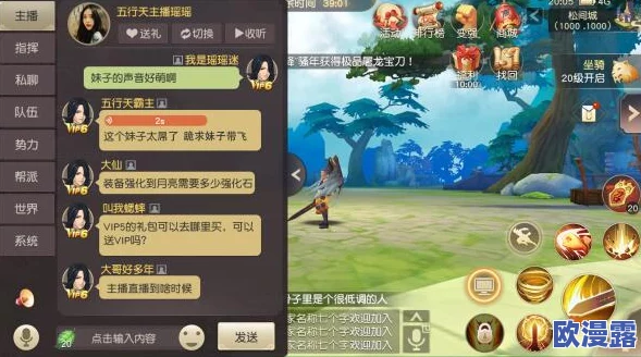 五行天手游深度解析：巡视万生园活动玩法指南与攻略全览