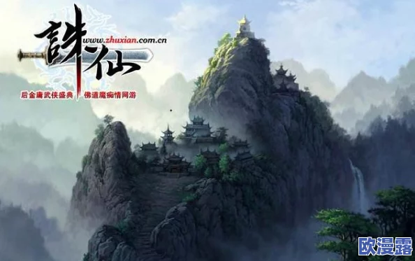 武侠古典一区二区三区中文，真是让人怀念的经典作品，带我回到了那个江湖岁月